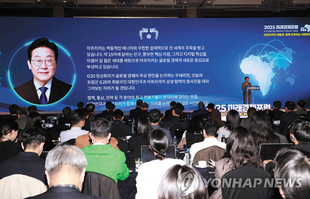 기회의 땅 아프리카, 함께 도약하는 한국 - 뉴스 썸네일 이미지