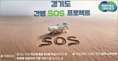 경기도청