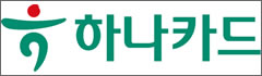 하나카드