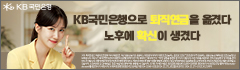 국민은행