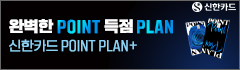 신한카드